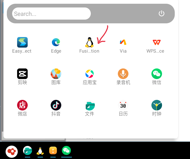 linux-fuse-app